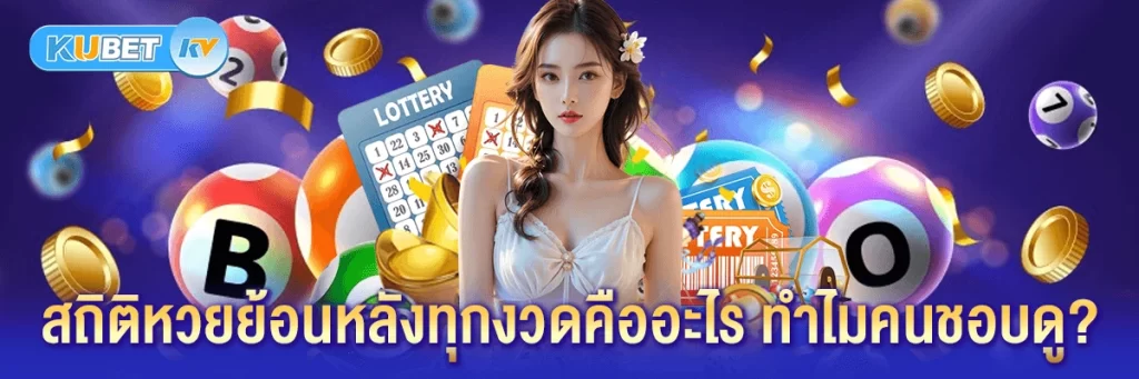 เกมสล็อต PG สนุกทุกสปิน ลุ้นทุกตา บริการครบวงจรในเว็บเดียว!